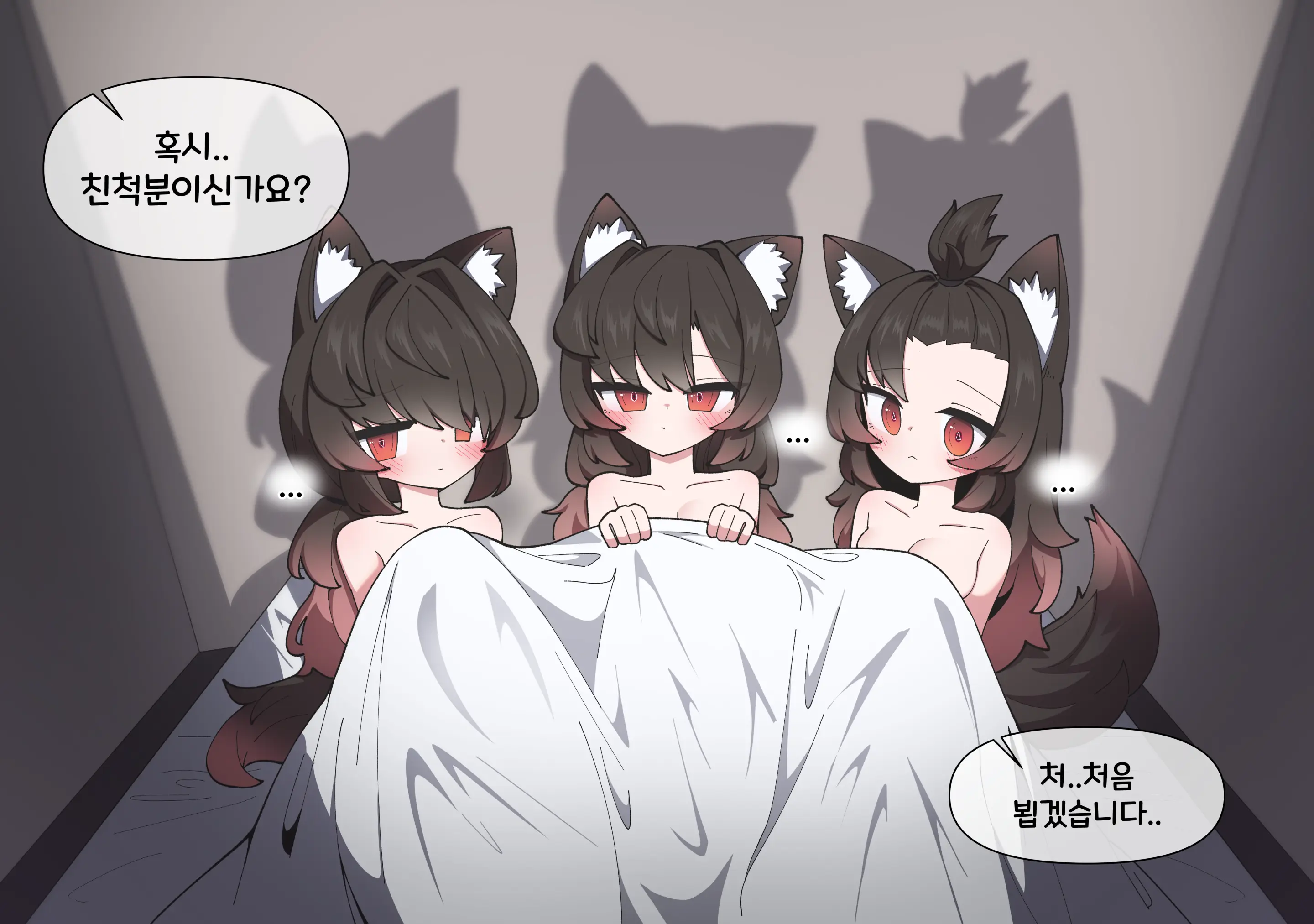 댕댕이 소꿉친구에게 고백해봤다